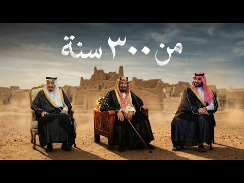 من 300 سنة عبدالعزيز العليوي