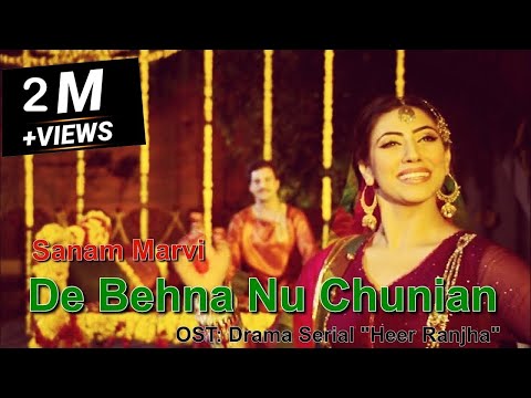 Video thumbnail for De Behna Nu Chunian
