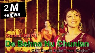 De Behna Nu Chunian | Sanam Marvi | Heer Ranjha | Punjabi