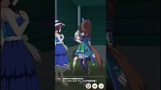 ウマ娘　チャンミ　スプリント　A決勝！