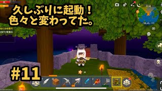 【Mini World:Block Art】 #11  久しぶりにまた起動したら色々と変わりすぎてた。
