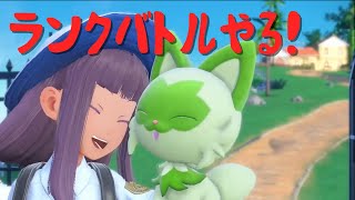【ゲーム配信】ランクマやる！
