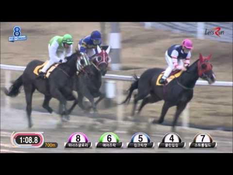 Winners Glory Seoul March 5 2016 English
