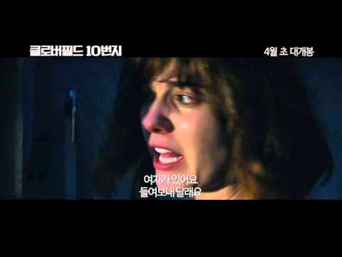 [클로버필드 10번지] 30초_LET 예고편