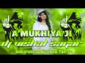 A MUKHIYA JI MAN HOKHE TO BOLI BHOJPURI SONG TAPA TAP NAGPURI STYLE HARD BASS SAGAR VISHAL