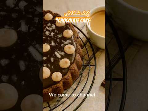 “Chocolate cake#“The softest chocolate cake ready in just 5 minutes🍫#recipe