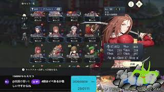 幻想水滸伝 STAR LEAP をプレイしてみる part21 イベント討伐