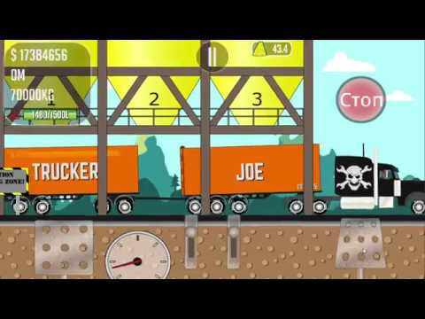 Trucker Joe will transport sand on a truck to a tank factory