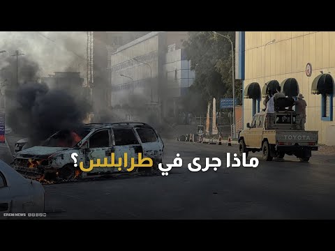 "رجل المهمات الصعبة في ليبيا.. من هو النمروش الخليفة المحتمل للحداد؟ 