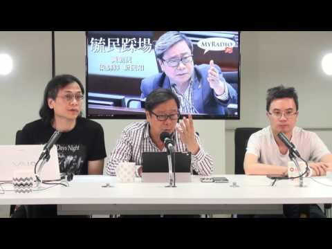 黃毓民 毓民踩場 160509 ep788  p1 of 3  陳偉業應讓位俾快咇