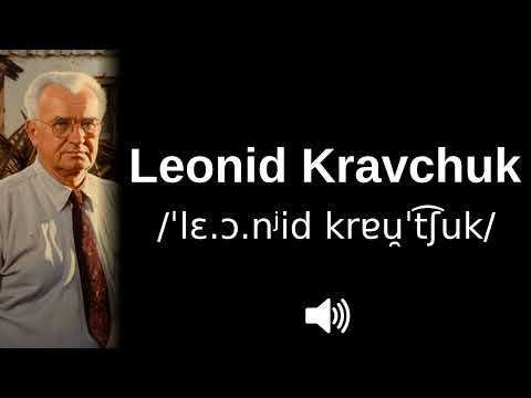 🇺🇦 How to pronounce Leonid Kravchuk (CORRECTLY!)