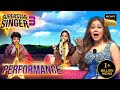 Superstar Singer S3 Chithi Aayi Hai पर Pihu Avirbhav को सुनकर सब हुए Emo