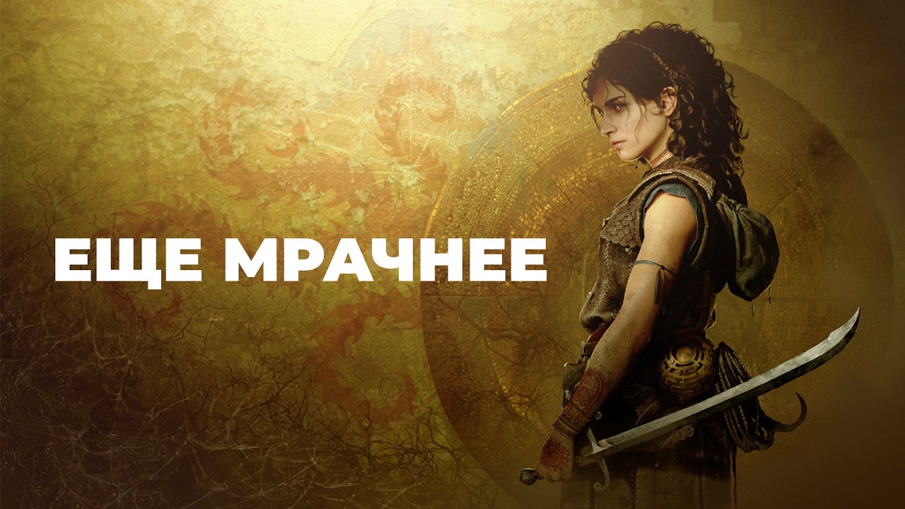 [СТРИМ] Resonance: A Plague Tale Legacy