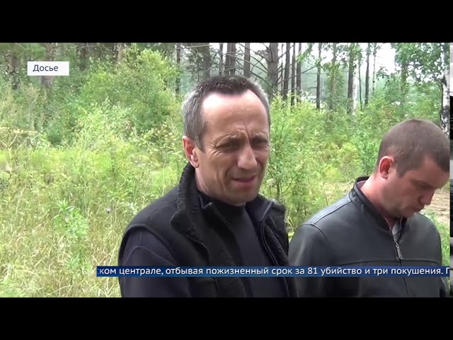 Михаил Попков сознался в новых убийствах