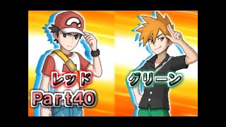 【Part41】ポケットモンスター サン実況プレイ「バトルツリー！シングルに挑戦！」