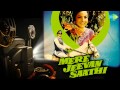 Aao Na Gale Lagao Na Mere Jeevan Saathi Helen Asha Bhosle