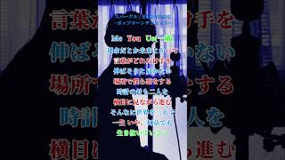 【スパークル / RADWIMPS】よかったら一緒に歌ってって！【ポップコーンデュエット】#スパークル #歌ってみた #君の名は。