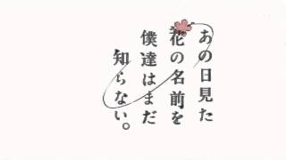 Bài hát secret base ~君がくれたもの~ - Nghệ sĩ trình bày Yuyoyuppe