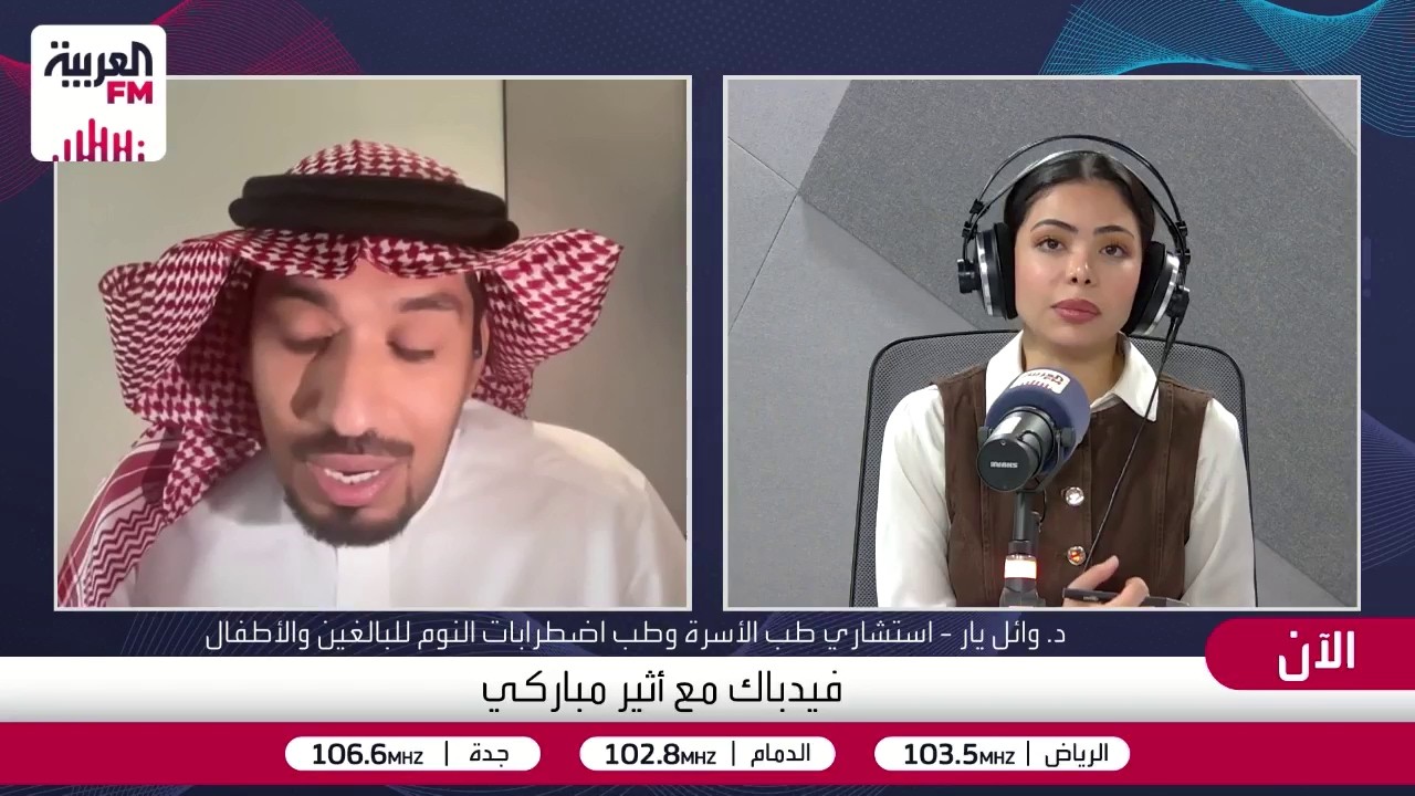 الأسباب الأكثر شيوعاً لاضطرابات النوم