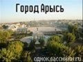 Где то есть город,в котором тепло ... 