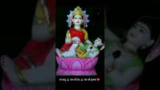 श्री देवनारायण भगवान न्यू रिंगटोन 2022 || Shree Devnarayan WhatsApp Status New Ringtone देव दरबार||