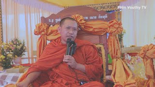 របៀបចាយទ្រព្យត្រឹមត្រូវ