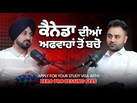 Reality of Canadian Immigration System | Who Is Mr. Narinder Singh Kapany? | Landmark Podcast Ep- 19