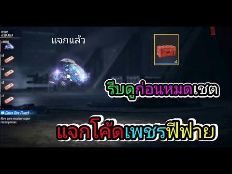 ฟีฟาย 9999999