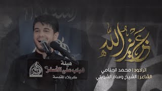 عزيز الله