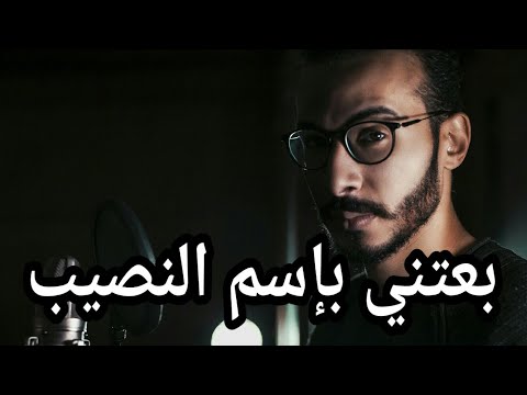 النصيب أحمد مايو