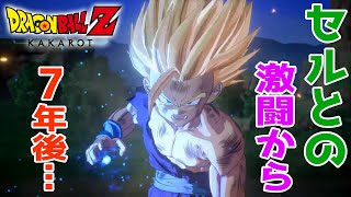 初見プレイ！魔人ブウ編やっていきます！！#5【ドラゴンボールZ KAKAROT 】