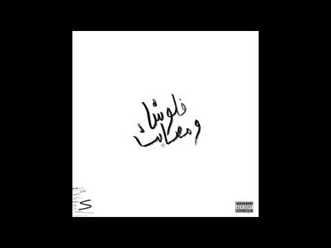 Soldjvt - Senya (feat. Sc Papi)