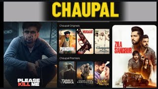 Chaupal - Punjabi Movie | Please Kill Me - Tunka Tunka - panchhi - Zilla Sangrur - App Review