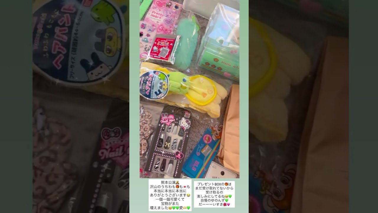 熊本公演💚ありがとうございました😭💚 #gyaru #ギャル #kogyaru #ライブ#卒業公演#プレゼント#手紙#うちわ#ありがとうございます#大好き#愛