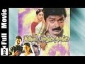 Chinna Pasanga Naanga Tamil Full Movie Murali Revathi