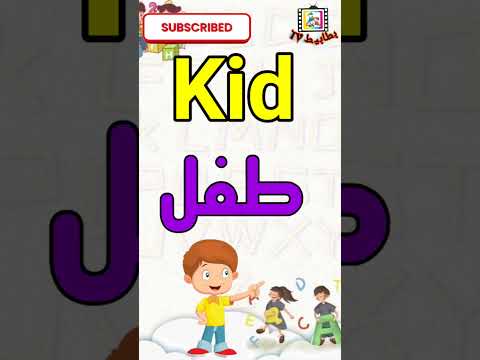 كلمات تبدا بحرف K