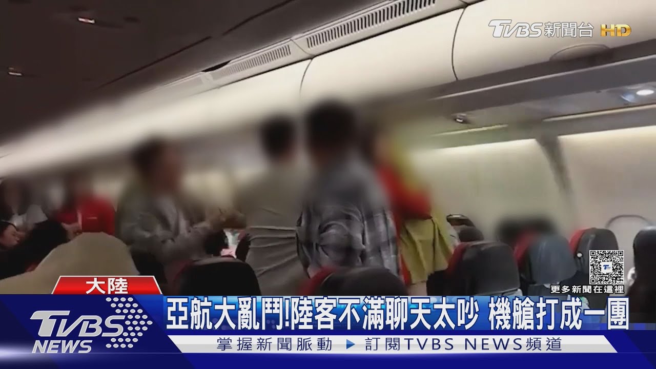 南航屁孩狂踢椅背被打 家長還手:他只是孩子