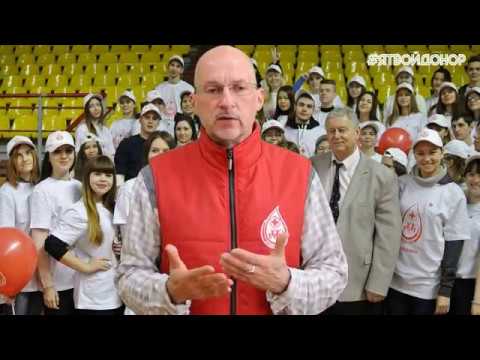 Обращение координатора грантового проекта "Я твой донор" Бухарова С.В.