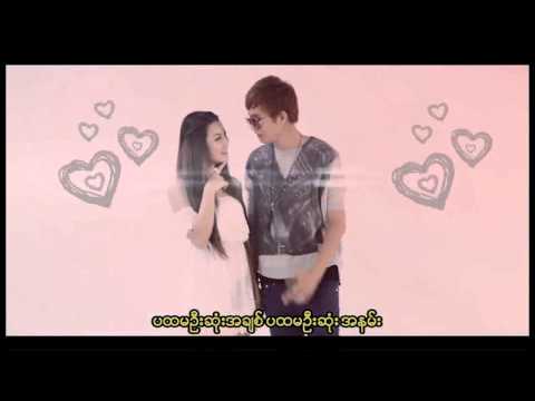 Nga Yae Main Kalay - Thar Thar