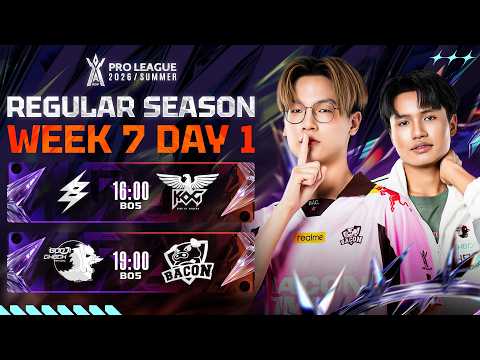 การแข่งขัน RoV Pro League 2026 Summer | รอบเก็บคะแนน Week 7 Day 1
