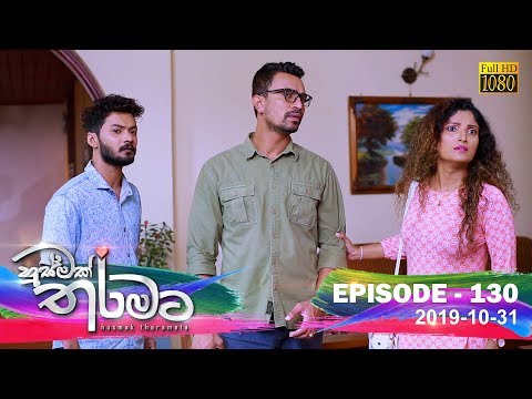 Hiru TV