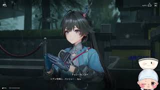 22【#アークナイツ:エンドフィールド】かとねおのプレイ日誌【#Vtuber】
