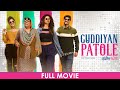 Guddiyan Patole Full Movie Gurnam Bhullar Sonam Bajwa Tania Punjabi Full Movie