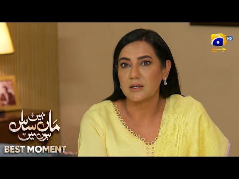Maa Nahi Saas Hoon Main Episode 110 | 𝐁𝐞𝐬𝐭 𝐌𝐨𝐦𝐞𝐧𝐭 𝟎𝟐 | Hammad Shoaib - Sumbul Iqbal | Har Pal Geo