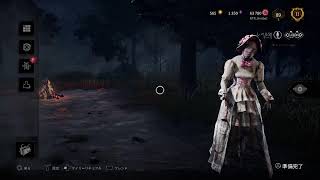 DBDキラー配信　BPほしい
