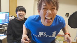 ついにあのレジェンド男優「し●けん」が家に来ました