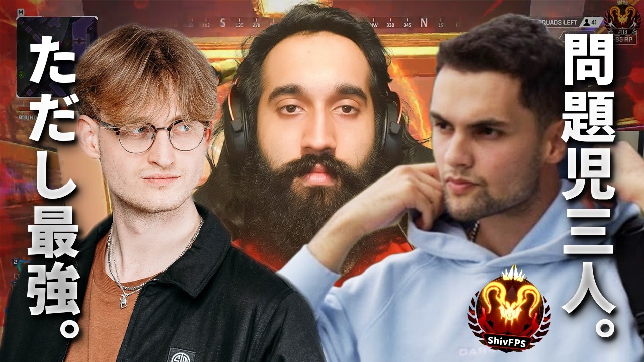 MandeとGenburtenとの神トリオでプレデター帯を蹂躙するShiv【日英字幕付き】