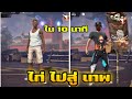 ฟีฟาย 9999999