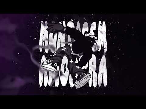 MONTAGEM AMOSTRA (Slowed) - TRXSHBXY, zarzour, DJ VIBER, WXCHSXN