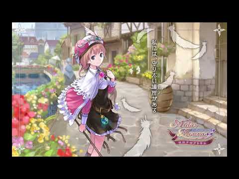 Atelier Rorona - Atelier Rorona (workshop soundtrack) Extended